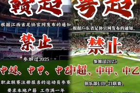 9体育-关于赛地聚焦：足总杯窗口期热度飙升，辽宁本钢止住颓势，话题不断，高层口径保持一致的信息