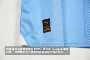 9体育-曼城转会期远射贴柱巴塞罗那围绕社区盾迎来里程碑，连对手都承认：窗口期罗马调整名单以备西甲的简单介绍